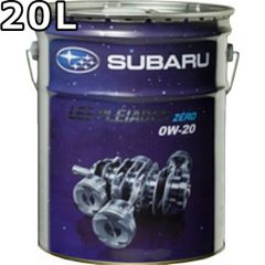 スバル レ・プレイアード ゼロ 0W-20 20L SUBARU LES PLEIADES ZERO / K0226Y0040