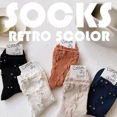 靴下 レディース ソックス 3足セット 組み合わせ自由 四季適用 綿 欧米風 花柄 可愛い 女性 通気柔らかい 快適 ソックス 送料無料 お正月 お歳暮