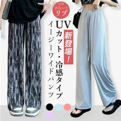 イージーワイドパンツ ワイドレッグパンツ レディース 無地 シンプル ゆったり 大きいサイズ アイスシルク 韓国ファッションytxin108