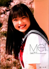 2025年最新】山﨑愛生 dvdの人気アイテム - メルカリ