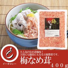 梅なめ茸 なめ茸 なめたけ 梅味 惣菜 梅 おかず 料理 梅風味 万能 丸松物産（400g）【M108】
