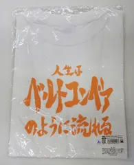 ムービック 銀魂 サブタイこれくしょん!Tシャツ 第32話 ホワイト 女性用Mサイズ 女性用M