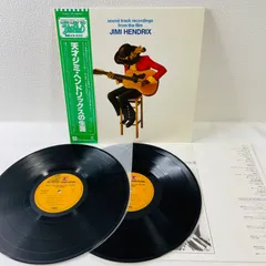 2025年最新】天才ジミ・ヘンドリックスの生涯の人気アイテム - メルカリ