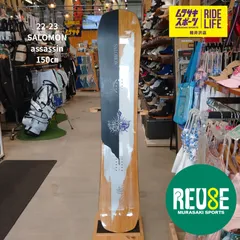 SALOMON Heritage 2023 スノーボード 162cm（Never Summer