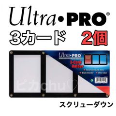 Ultra・PRO ウルトラプロ Ultra Pro 1/4インチ スクリューダウン