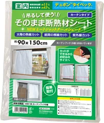 2025年最新】透湿防水シート 遮熱の人気アイテム - メルカリ