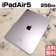 [No.Mo147] iPad Air5 256GB【バッテリー94％】