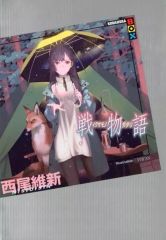 タペストリー　ボルチモア B2半裁タペストリー 「アズールレーン×ソフマップ 春のコラボ購買部」 アズールレーン B2半裁タペストリー ボルチモア｜の通販は