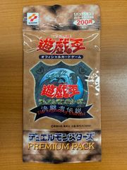 未開封 遊戯王 OCG 決闘者伝説 パック デュエルモンスターズ 初期 The Legend of Duelist