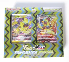 世界4枚 PSA9 珍ポケモン 珍コイン鑑定 ゼラオラ プロモ　ポケカ 2022 ゼラオラ 040/063 R｜ポケカシングルカード通販｜Cloveストア