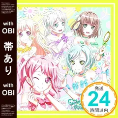 2026年最新】きゅ〜まい＊flowerの人気アイテム - メルカリ