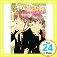 2025年最新】ひびき玲音の人気アイテム - メルカリ