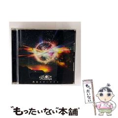 【中古】 熱色スターマイン / Roselia / 