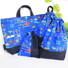入園入学4点セット　車×青色　レッスンバッグ　体操服入れ　上靴入れ　ハンドメイド