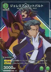 2025年最新】ジェレミア・ゴットバルトの人気アイテム - メルカリ