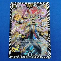 ボックス買取】DMX-13 「ホワイト・ゼニス・パック」(キズなし買取): カードを売る/ カード通販 | トレコロ - トレカシングル販売、買取