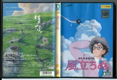 2025年最新】レンタル落ち dvd ジブリの人気アイテム - メルカリ