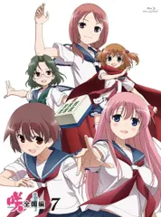 2025年最新】咲-Saki-全国編 初回限定版の人気アイテム - メルカリ 2025年最新】咲-Saki-全国編 初回限定版の人気アイテム - メルカリ