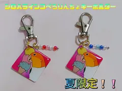 2024年最新】シロハラインコの人気アイテム - メルカリ