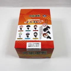A1706・呪術廻戦 ててコレ２ おててがつながるぬいぐるみ 全６種 未開封品