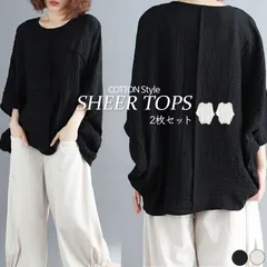 シアーシャツ とろみシャツ 透け感 2枚セット シフォンシャツ オーバーブラウス シアートップス チュニック カットソー ノームコア レディース 夏 リネンライク シアー ブラウス トップス
