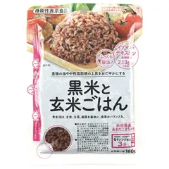 大潟村あきたこまち生産協会 黒米と玄米ごはん【機能性表示食品】 160g×12袋入｜ 送料無料 パックごはん レトルトご飯 ご飯 レトルト 玄米ご飯