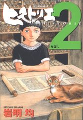 ひとりでしにたい(1) (モーニングKC)／カレー沢 薫、ドネリー