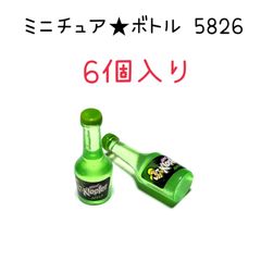 ◾️ボトルチャーム◾️5826◾️6個入り◾️緑色　ジュース　 パーツ　工作　ハンドメイド　材料　手作り　ミニチュア　装飾　合金　エナメル　キーホルダー　ピアス　アクセサリー　コレクション　飲料　お酒