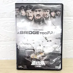 映画 遠すぎた橋 B5サイズ 映画チラシ3種セット 映画チラシサイト：遠すぎた橋
