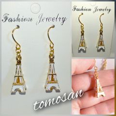 エッフェル塔ピアス（イヤリング他無料変更可能）