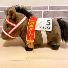 第91回日本ダービー ダノンデサイル ぬいぐるみ - メルカリ