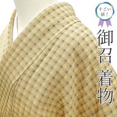 中古】すごい値！袋帯 京都 西陣 蛍庵 田村屋 竹田庄九郎 監修 正絹  