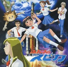 2025年最新】ふたつのスピカの人気アイテム - メルカリ