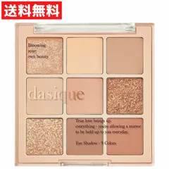 dasique デイジーク Shadow Palette シャドウパレット アイシャドウ #03 Nude Potion ヌードポーション 韓国コスメ