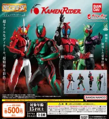 ウルトラマン　仮面ライダー　ミニフィギュア ウルトラマン フィギュア 仮面ライダー S.H.フィギュアーツ