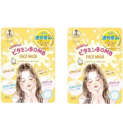 [5種類組合せ自由] [２個セット]   クリアターン キニナル 毛穴小町 ビタミンBOMB うるうるBOMB グルタチBOMB シートマスク 7枚入 6種類