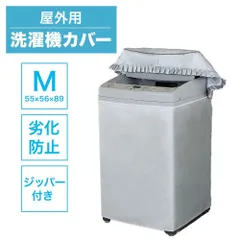 2024年最新】洗濯機 8kg 縦型 新品の人気アイテム - メルカリ