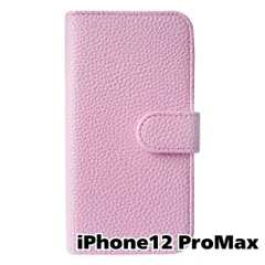 【新品未使用】 iPhone12 Pro Max 手帳型スマホ ケース シボ型押し PUレザー (カバー色バイオレット) 無地 パープル くすみ ニュアンスカラー シンプル おしゃれ カード収納 flip49-muji-iphone12max-viol