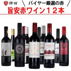 JA塩尻市ワイン 2本セット 長野県モデル認定品 赤白720ml 2本セット