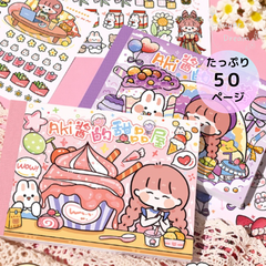 シール 14 ステッカー シールブック　大量 おすそわけ 子供 熊 犬 クマ アニマル かわいい フレークシール デコ　スクラップブッキング　コラージュ 海外シール  大量　安い　子供　孫　入学式