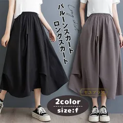 ロングスカート スカート ウェストゴム ロング レディース  大きいサイズ フレアスカート フレア バルーンスカート ボトムス chaoliu190