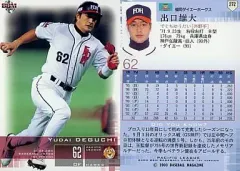 2026年最新】ダイエーブランドの人気アイテム - メルカリ