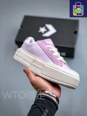 【今日特価】Converse All Star UU 分離式解構厚底 7.0！送料無料！在庫限定のお得な価格です！