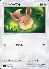 【中古】ポケモンカードゲーム 016/038：イーブイ