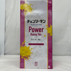 チェンソーマン パワー バニーVer.  1/4スケール フィギュア LF8132  f101
