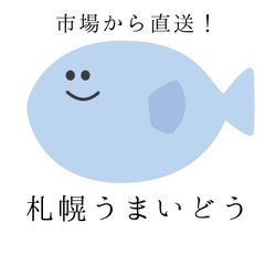 札幌うまいどう