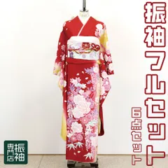 振袖フルセット 6点セット かわいい  桜柄 金駒刺繡  トールサイズ 長身用 赤 黄色 ぼかし ラメ【振袖・袋帯・帯締め・帯揚げ・重衿・長襦袢】 _ 成人式 はたちのつどい 二十歳 晴れ着 振り袖 高級 前撮り ts004