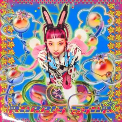 2025年最新】水曜日のカンパネラ レコードの人気アイテム - メルカリ