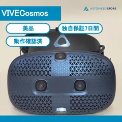 2023年最新】vive cosmosの人気アイテム - メルカリ