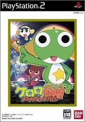 [중고] 케로로 군조 멜로멜로 배틀 로얄 BANDAI THE BEST